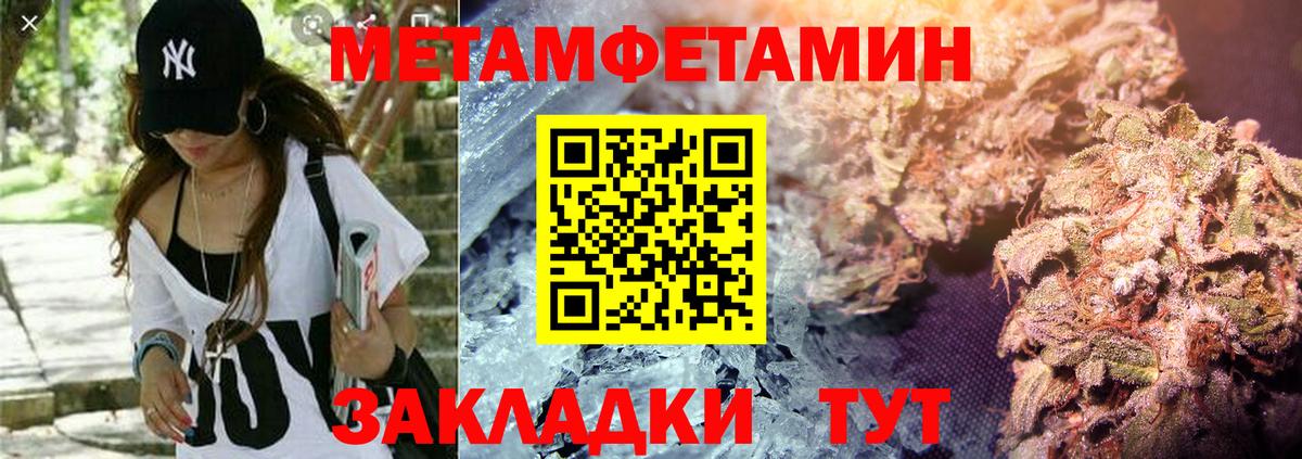 АМФ 97%  Вход с VPN  Amphetamine  Карталы 