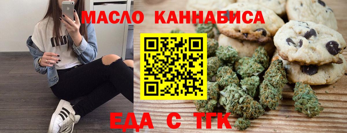 МДМА  Канабис  ГАШ  Лсд 25  Cocaine  NBOMe  Вход с VPN  Меф МЯУ МЯУ кристаллы  Карталы  Бошки Шишки  МЕФ 