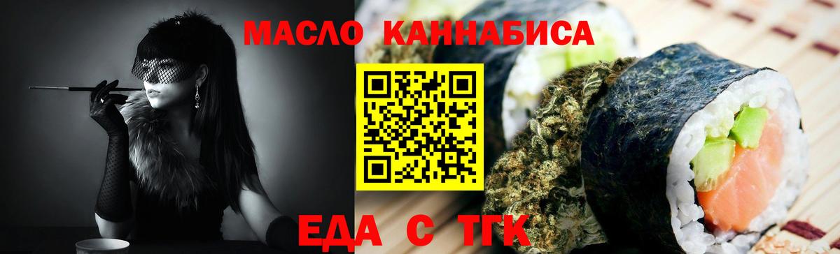 Карталы  Canna-Cookies конопля  Вход с VPN 