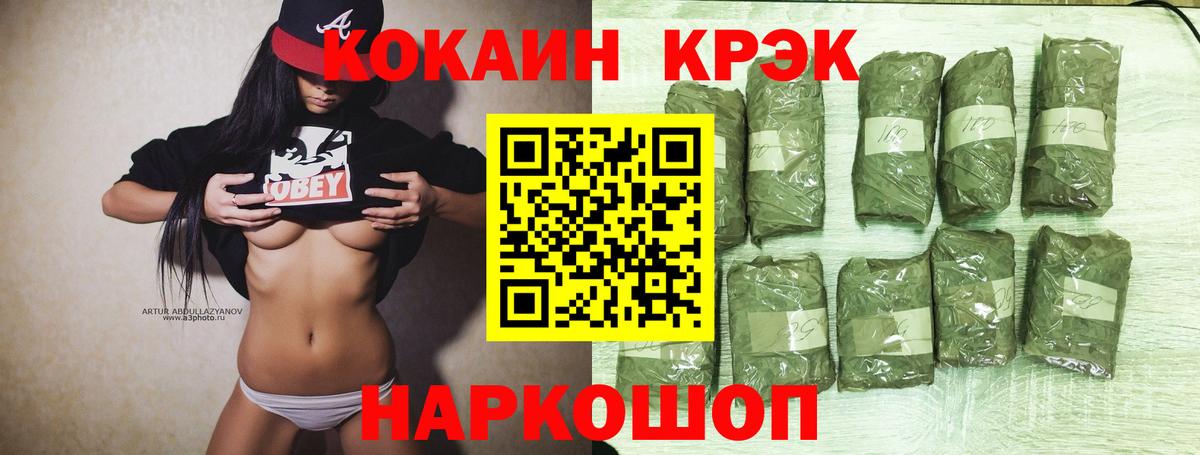 Кокаин Fish Scale Карталы