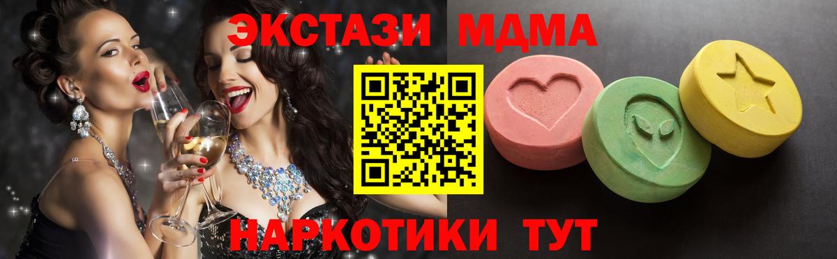 ЭКСТАЗИ 300 mg Карталы