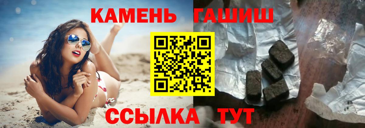ГАШ Cannabis  Гашиш гашик  Гашиш  Карталы  Вход с VPN 