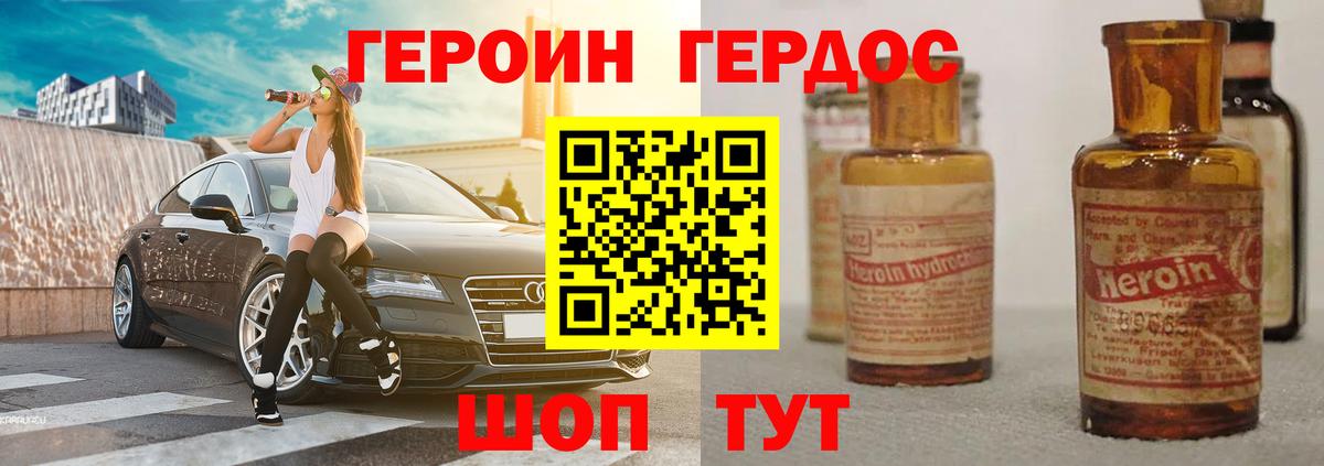 Кокаин Карталы