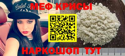 мдма Беслан