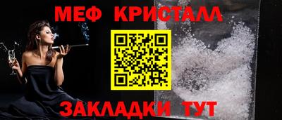 мдма Беслан
