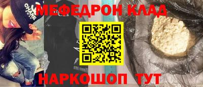 мдма Беслан