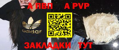 мдма Беслан