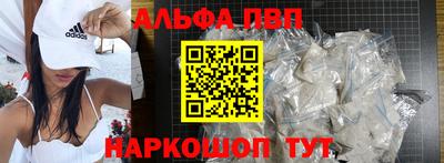 метамфетамин Бийск
