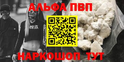 мдма Беслан