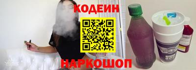 гидра Гудермес