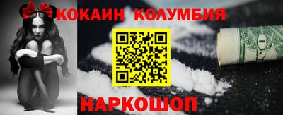мдма Беслан