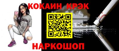 метамфетамин Бийск