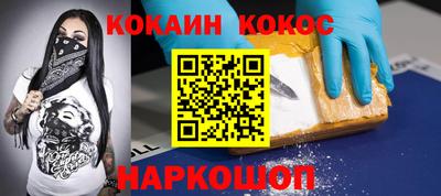 мдма Беслан