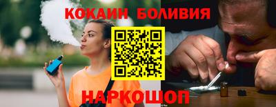метамфетамин Бийск