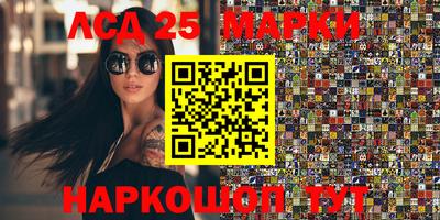 метамфетамин Бийск