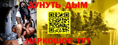 мескалин Гулькевичи