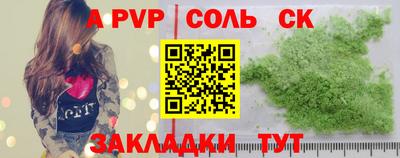 метамфетамин Бийск