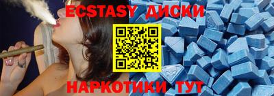 соль курить ск Гуково