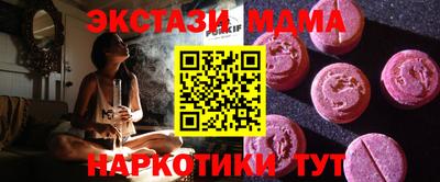 спайс Берёзовский