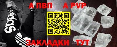 мдма Беслан