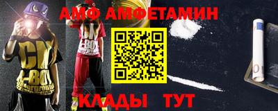соль курить ск Гуково