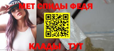 мдма Беслан