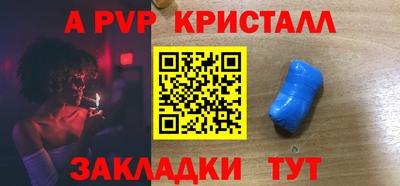 мдма Беслан