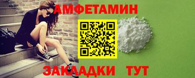 спайс Берёзовский