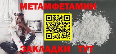 меф VHQ Дмитров