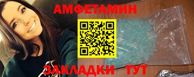 мдма Беслан