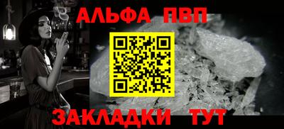 спайс Берёзовский