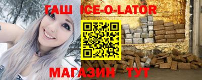 мдма Беслан