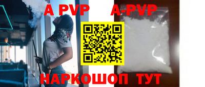 метамфетамин Бийск