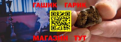 метамфетамин Бийск
