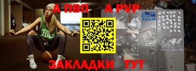 метамфетамин Бийск