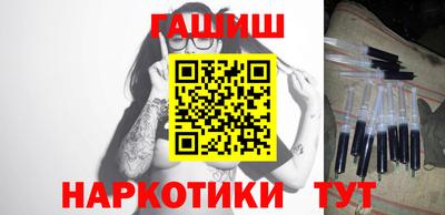 метамфетамин Бийск