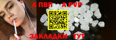 мдма Беслан