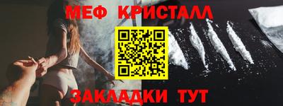 мескалин Гулькевичи