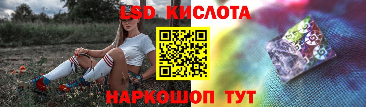 Карталы  ЛСД экстази кислота  Лсд 25 экстази кислота  Вход с VPN 