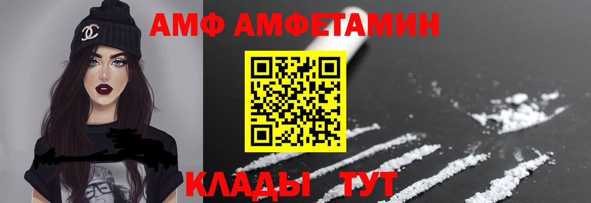 Карталы  Первитин  Вход с VPN  Метамфетамин витя  Метамфетамин витя 