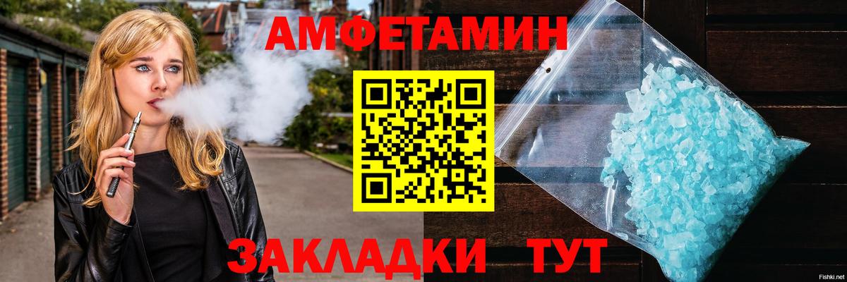 Первитин пудра Карталы