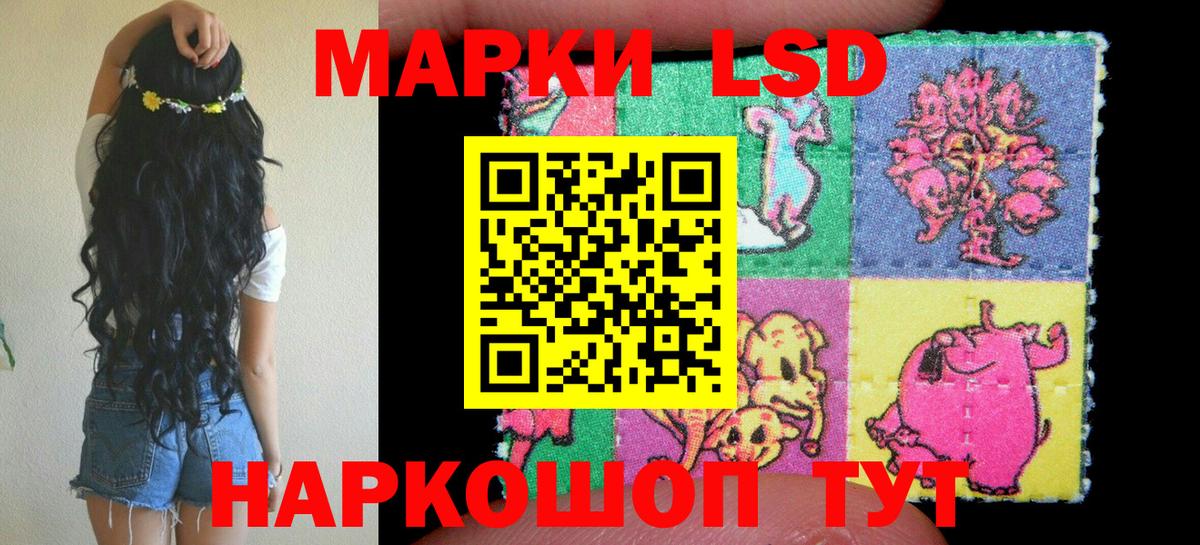 Марки 25I-NBOMe 1,5мг  Вход с VPN  Карталы  Марки N-bome  Марки 25I-NBOMe 1,5мг 