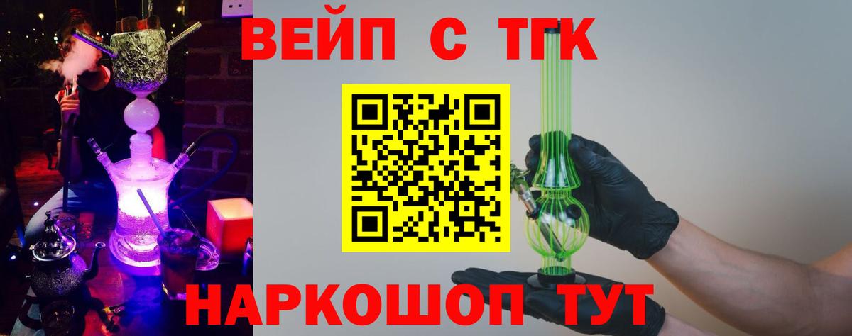 Дистиллят ТГК жижа  Вход с VPN  Карталы 