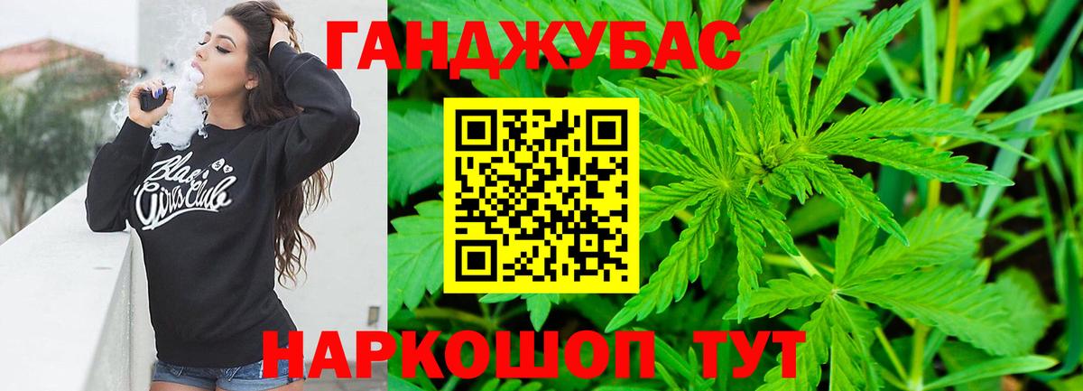 Конопля VHQ Карталы
